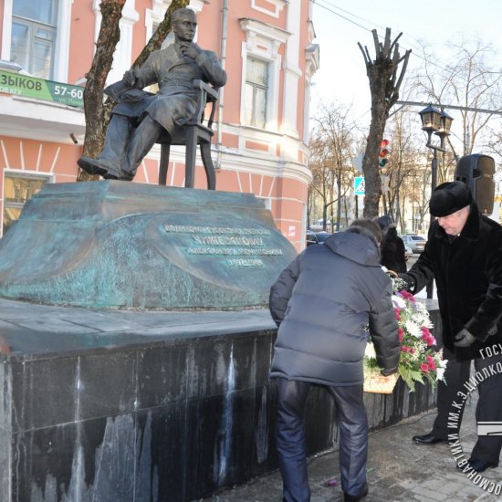 Открытие памятника А.Л. Чижевскому на пересечении улиц Ленина и Дзержинского в Калуге.