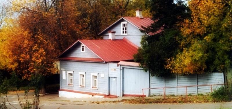 Дом-музей К.Э. Циолковского в Калуге