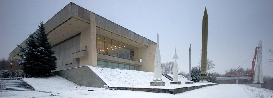 Государственный музей истории космонавтики имени К.Э. Циолковского в Калуге
