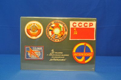 Плакета с эмблемами, посвященными международным полетам по программе «Интеркосмос»