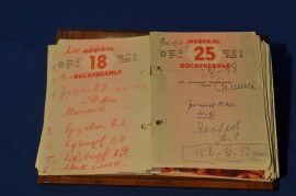 Настольный календарь на 1979 г. с рукописными пометками В.Н. Челомея
