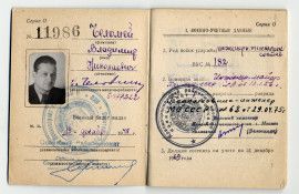 Военный билет В.Н. Челомея. 1948 г.