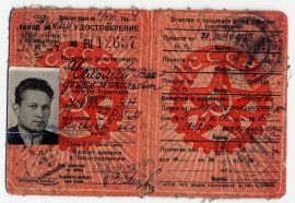 Удостоверение В.Н. Челомея, выданное Центральным институтом авиационных моторов взамен паспорта. 1944 г.