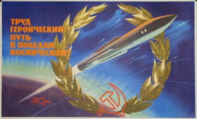 КП-5794-11.П-1-76