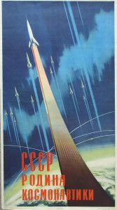 КП 5794-13.П-77