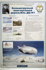 КП-7145.П-113