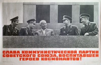 КП-8384-4.П-1-135