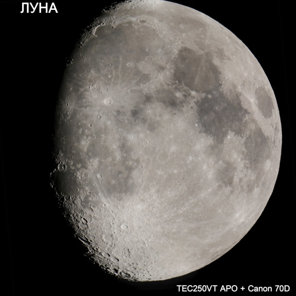 Луна из астрономической обсерватории