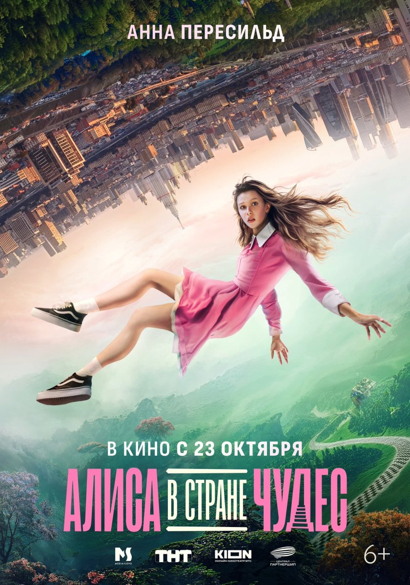 Adobe Express - file