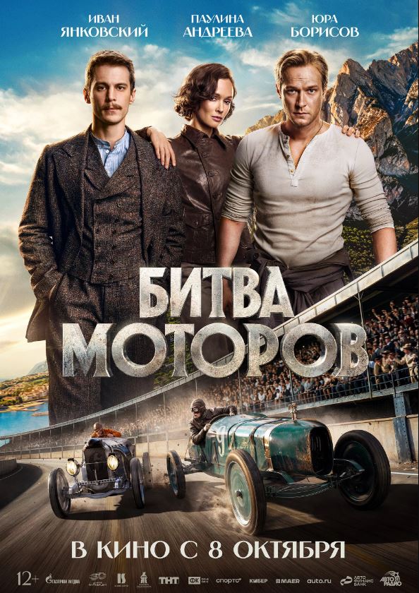 Снимок