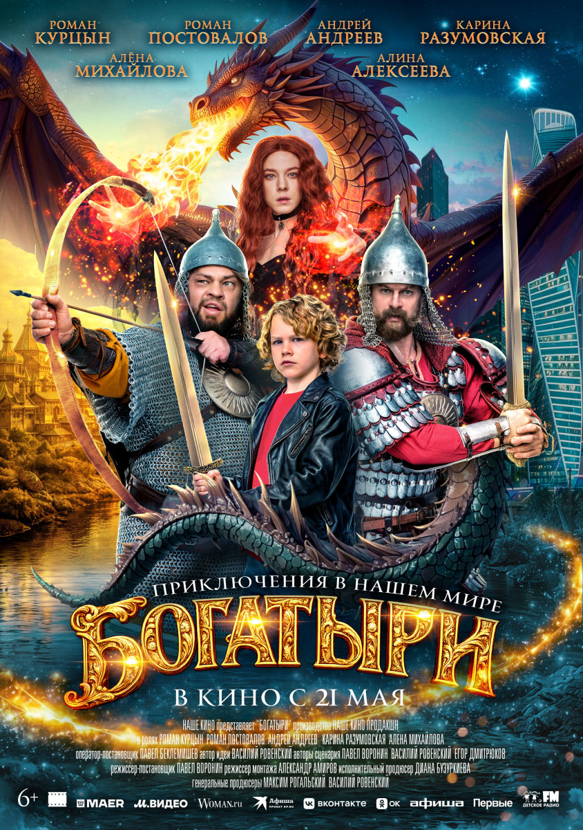 finalnyj_vertikalnyj_poster_6_