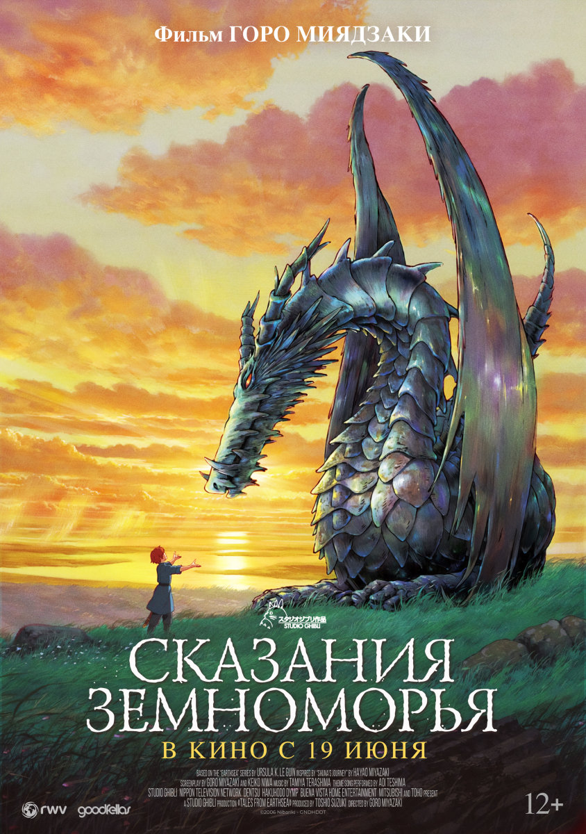 vertikalnyj_poster_12