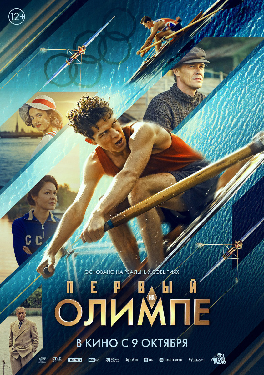 vertikalnyj_poster_12