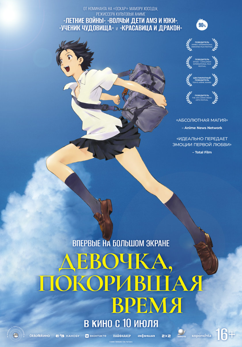 vertikalnyj_poster_16 (1) (1)