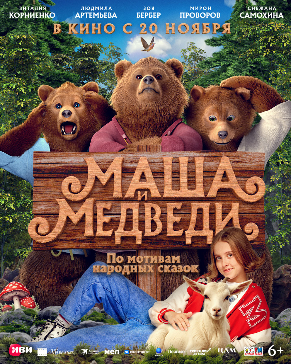 vertikalnyj_poster_4kh5_6