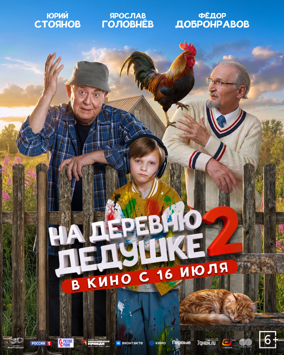 vertikalnyj_poster_4kh5_6