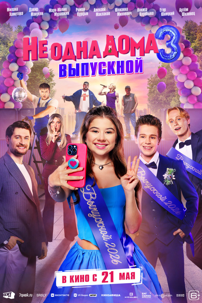 vertikalnyj_poster_6 (1)