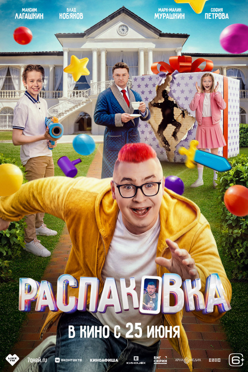 vertikalnyj_poster_6 (1)