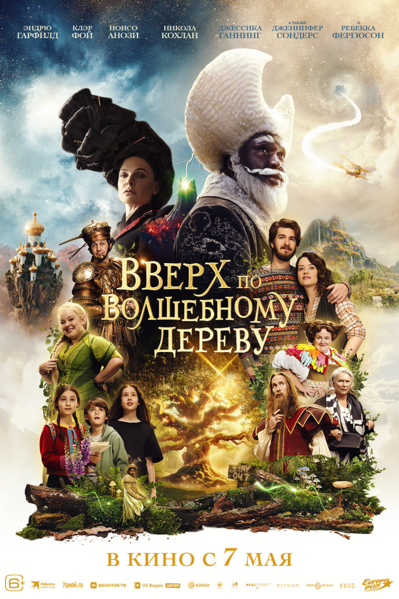 vertikalnyj_poster_6