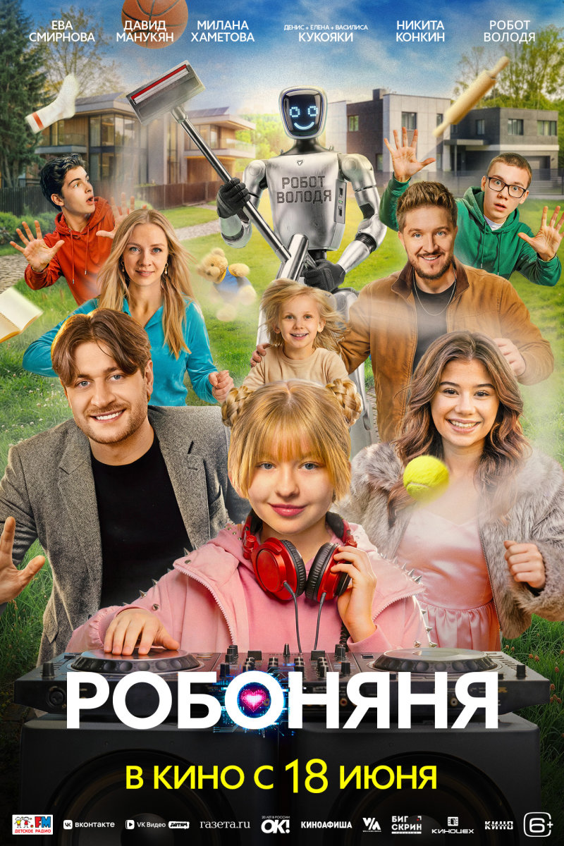 vertikalnyj_poster_6