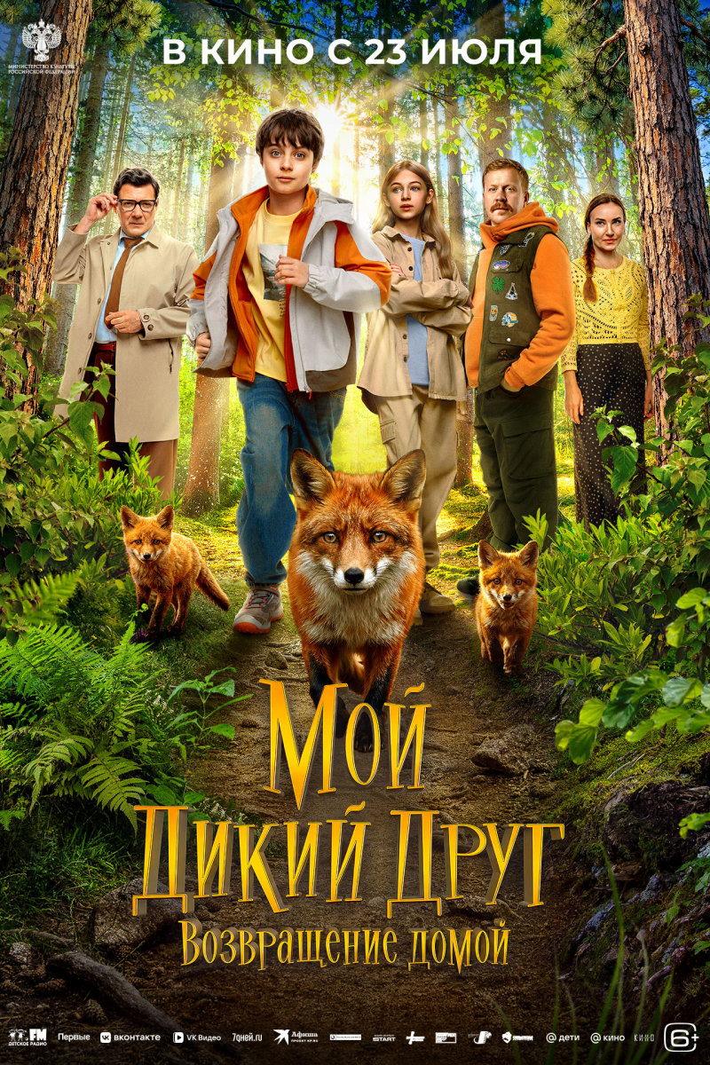 vertikalnyj_poster_6