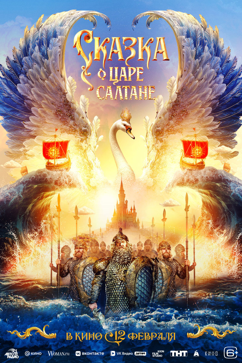 vertikalnyj_poster_6 (4)