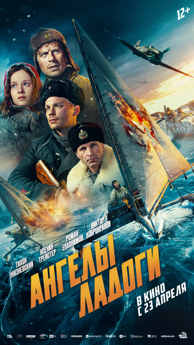 vertikalnyj_poster_9kh16_12_