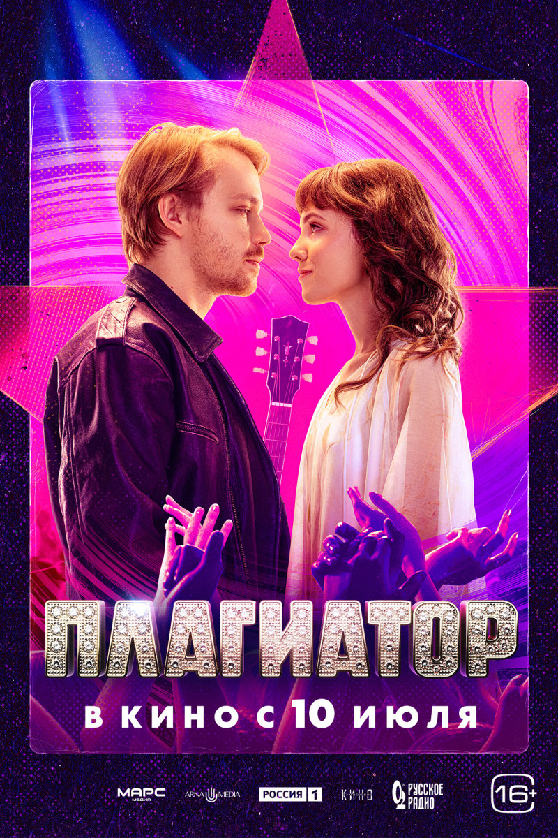 vertikalnyj_poster_duo_16