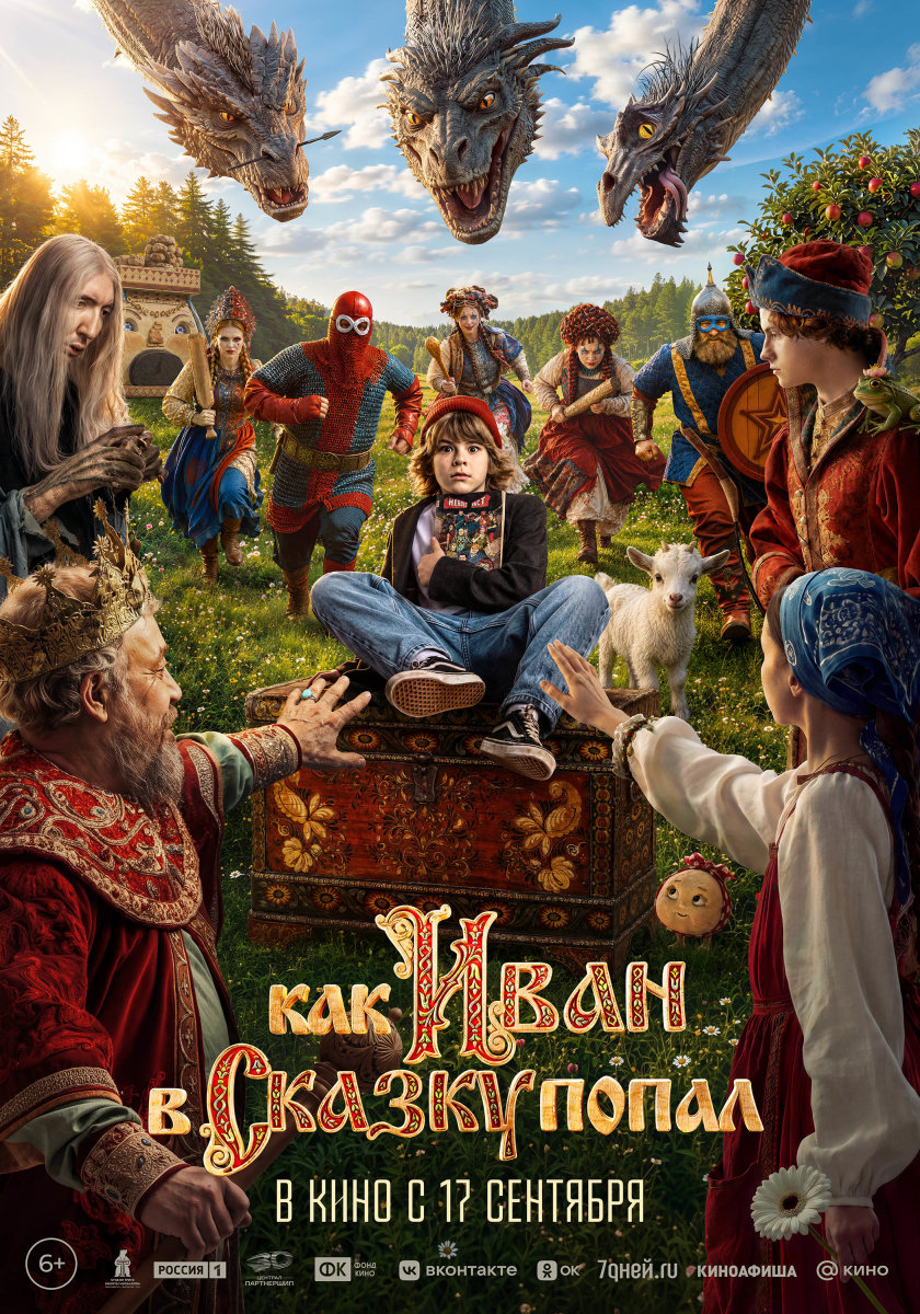 vertikalnyj_poster_novyj_6_