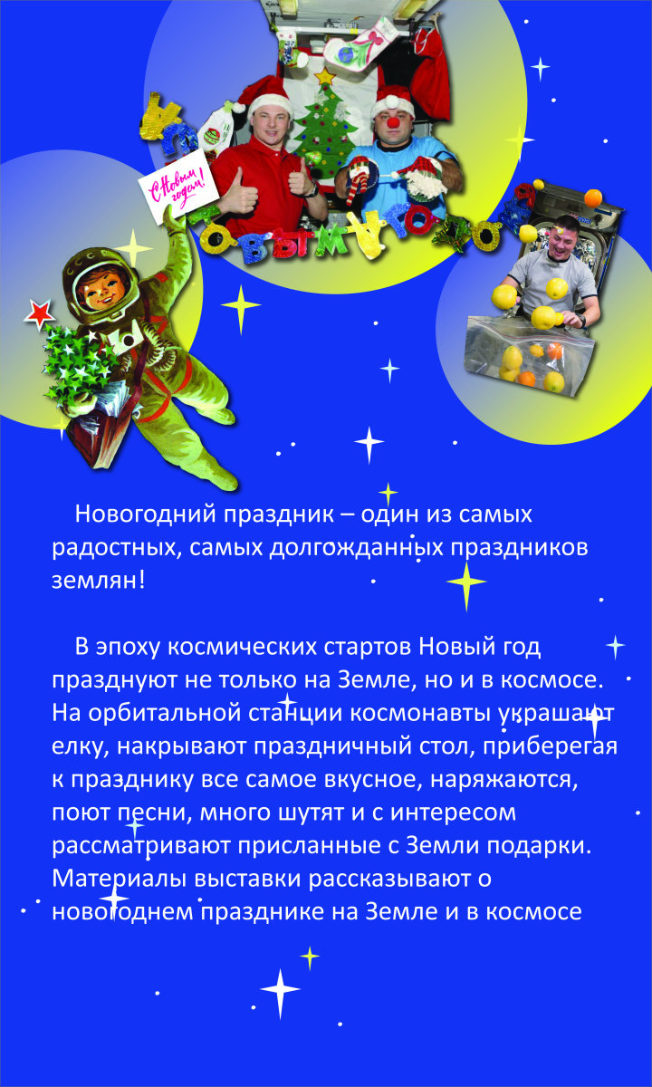 Новый Год В Серпухове 2022 С Программой