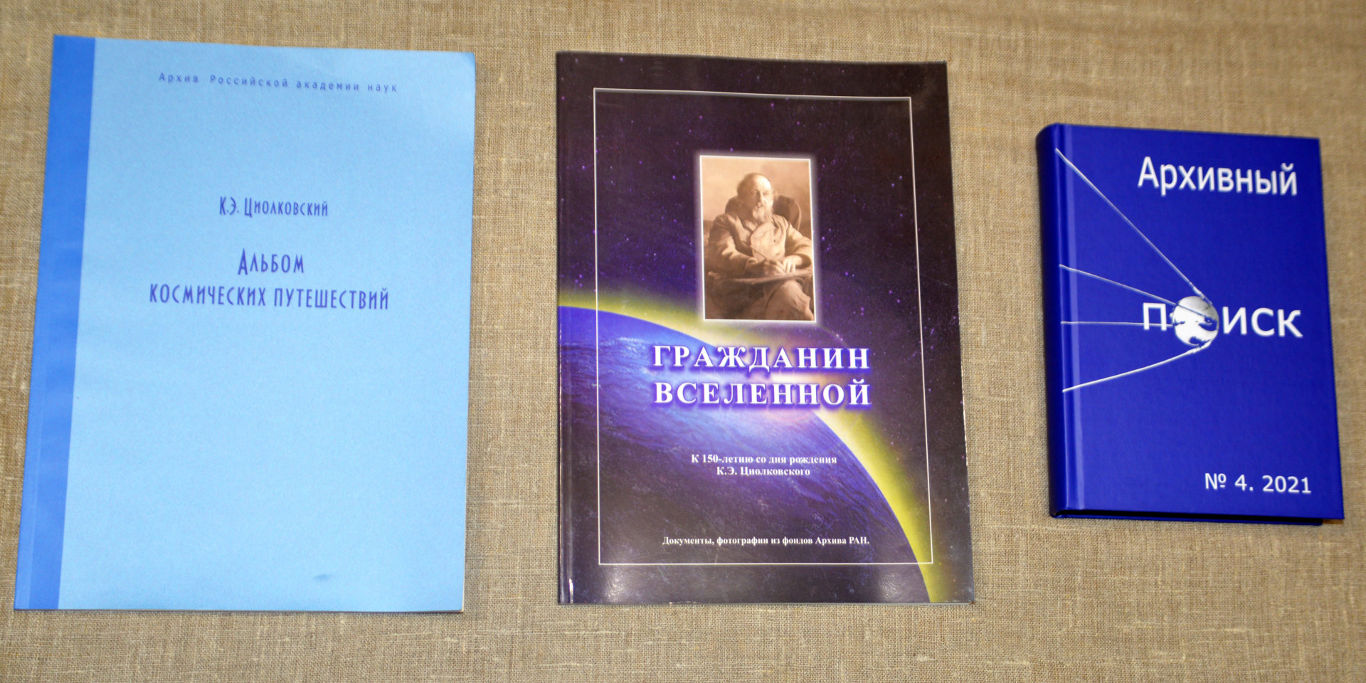 На обложку статьи