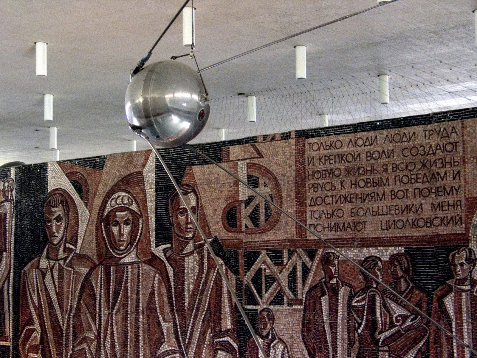 1 ИСЗ (дубликат)