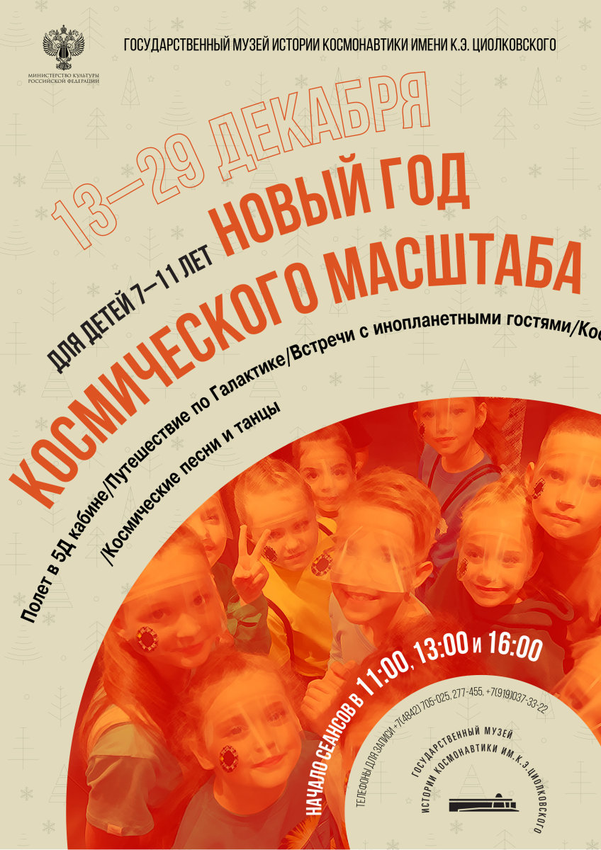 2480х3508- 2022