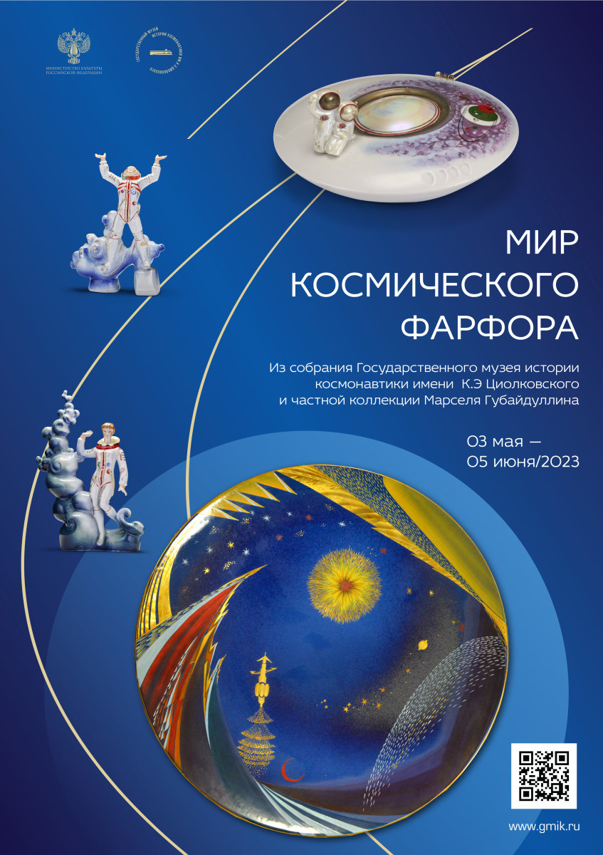Плакат на сайт