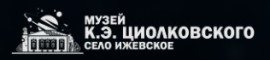 9 Ижевское