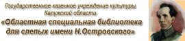 logo-ff2