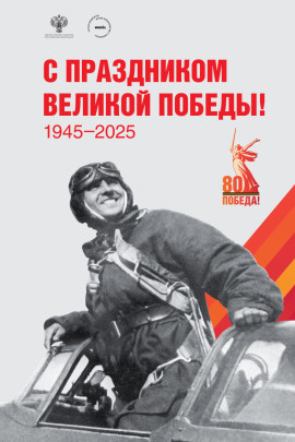 Афиша 2025 1