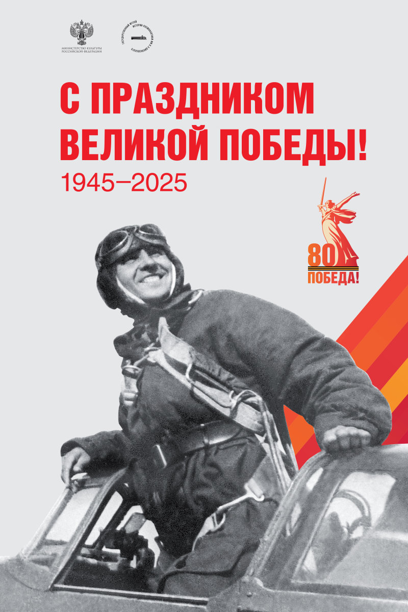 Афиша 2025 1