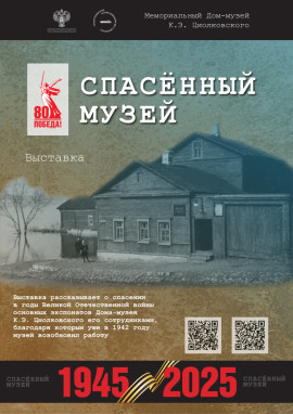 Афиша 2