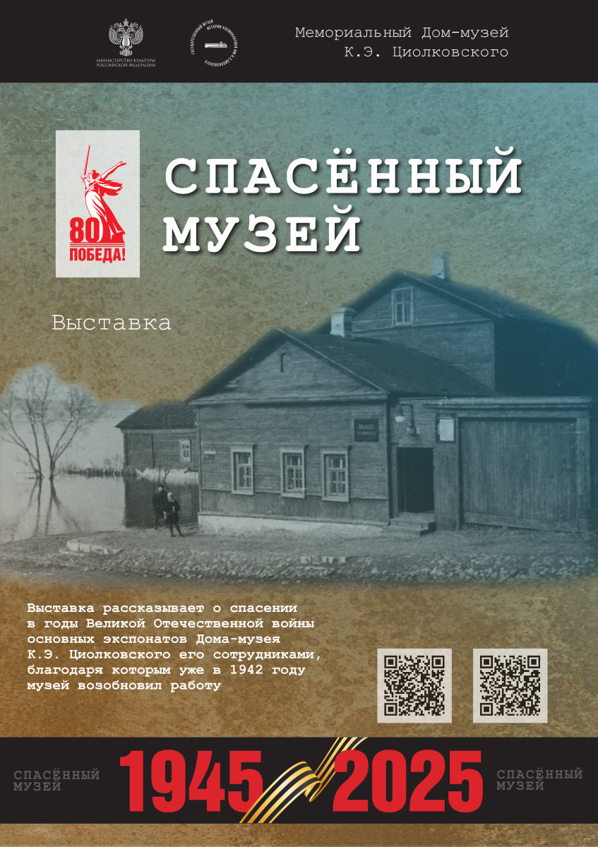 Афиша 2