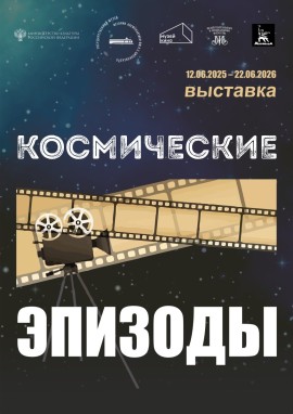 Афиша 280х3508