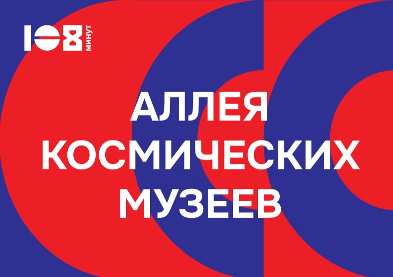 Аллея музеи