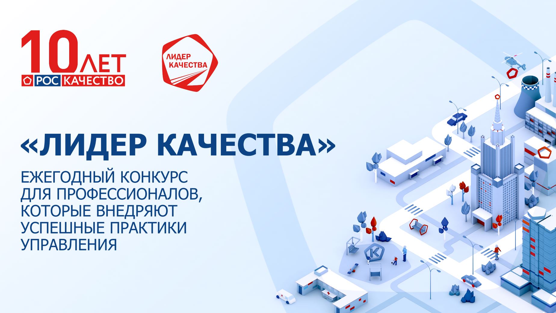 Снимок