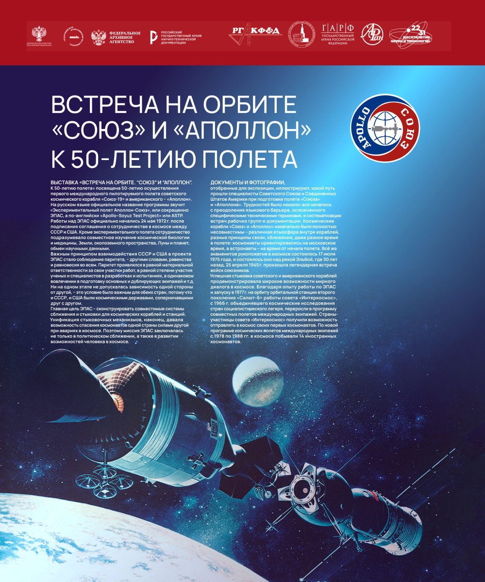Афиша