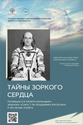 Планшеты афиша