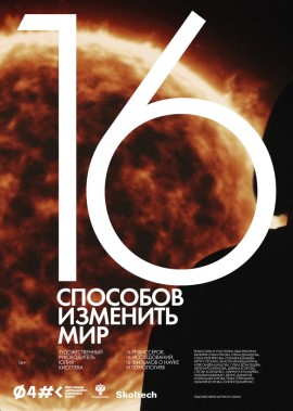 обложка (11)