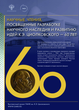Часть 1