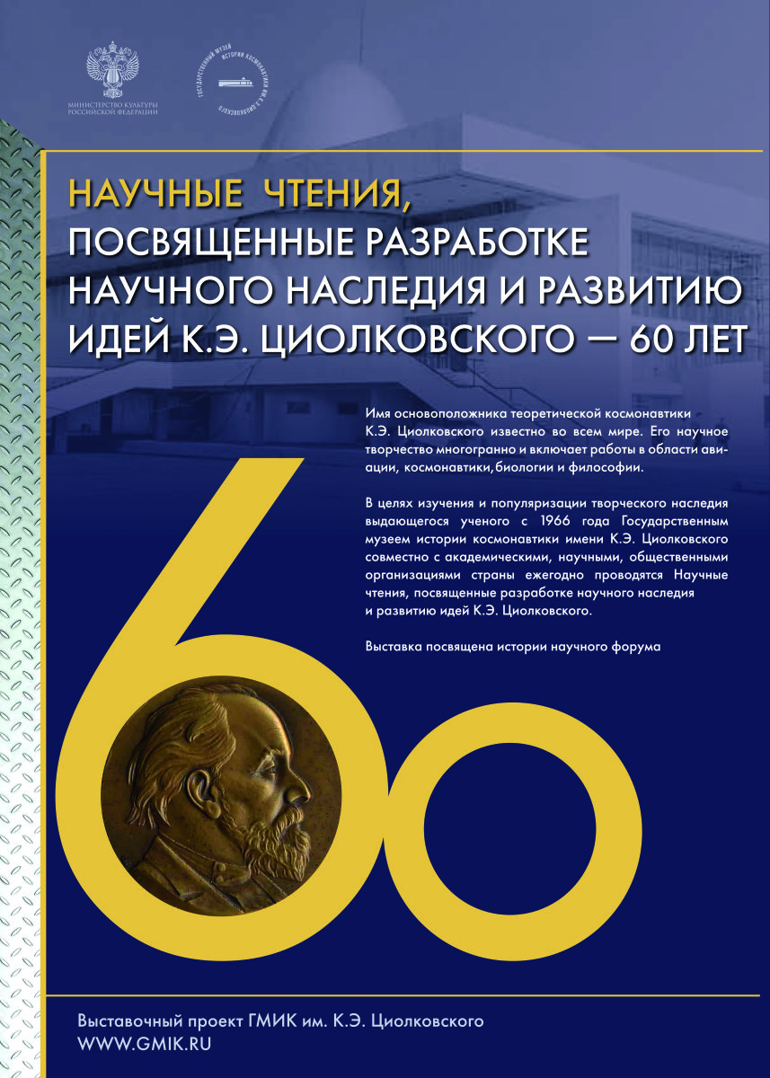 Часть 1