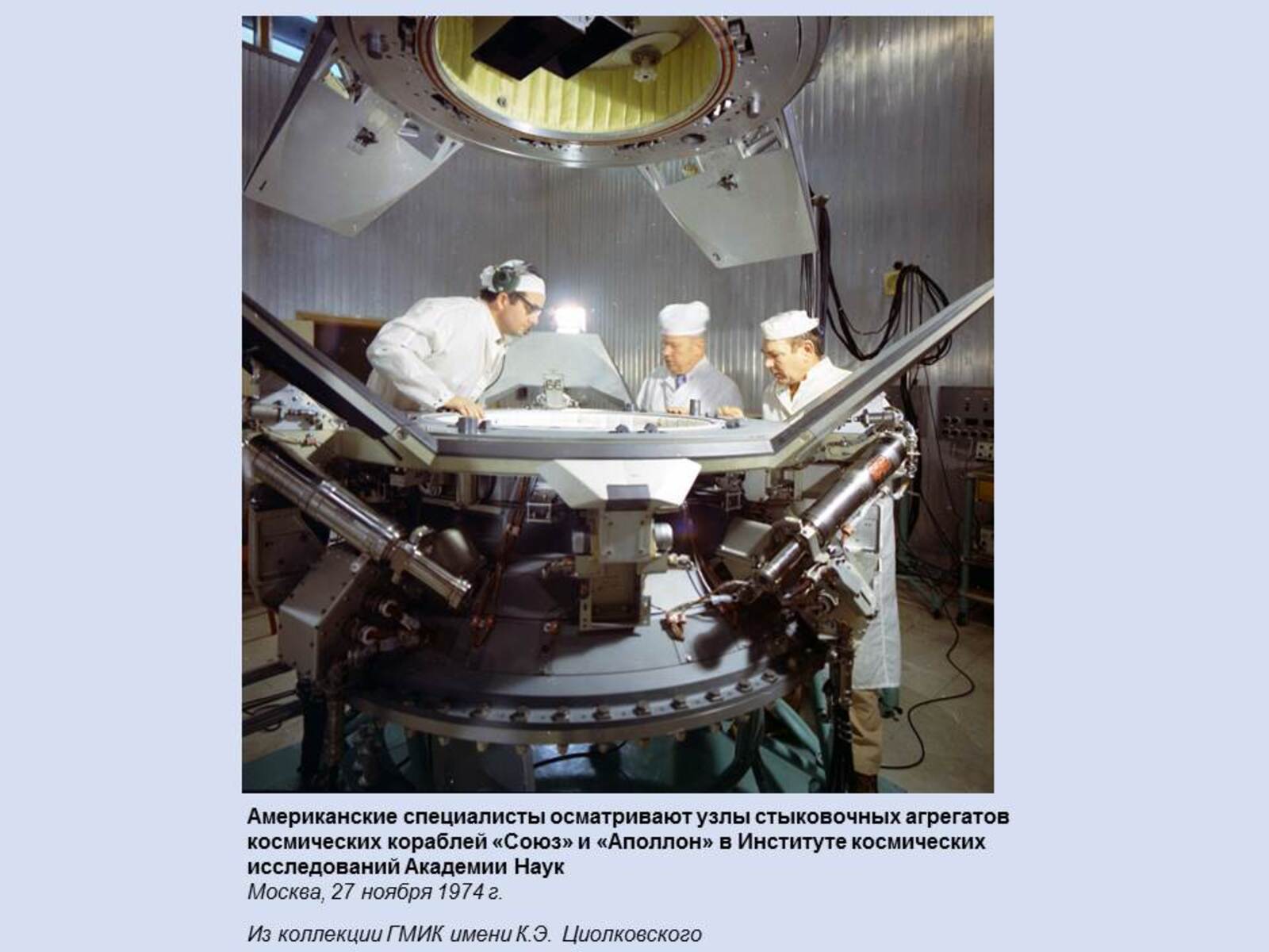 Слайд13