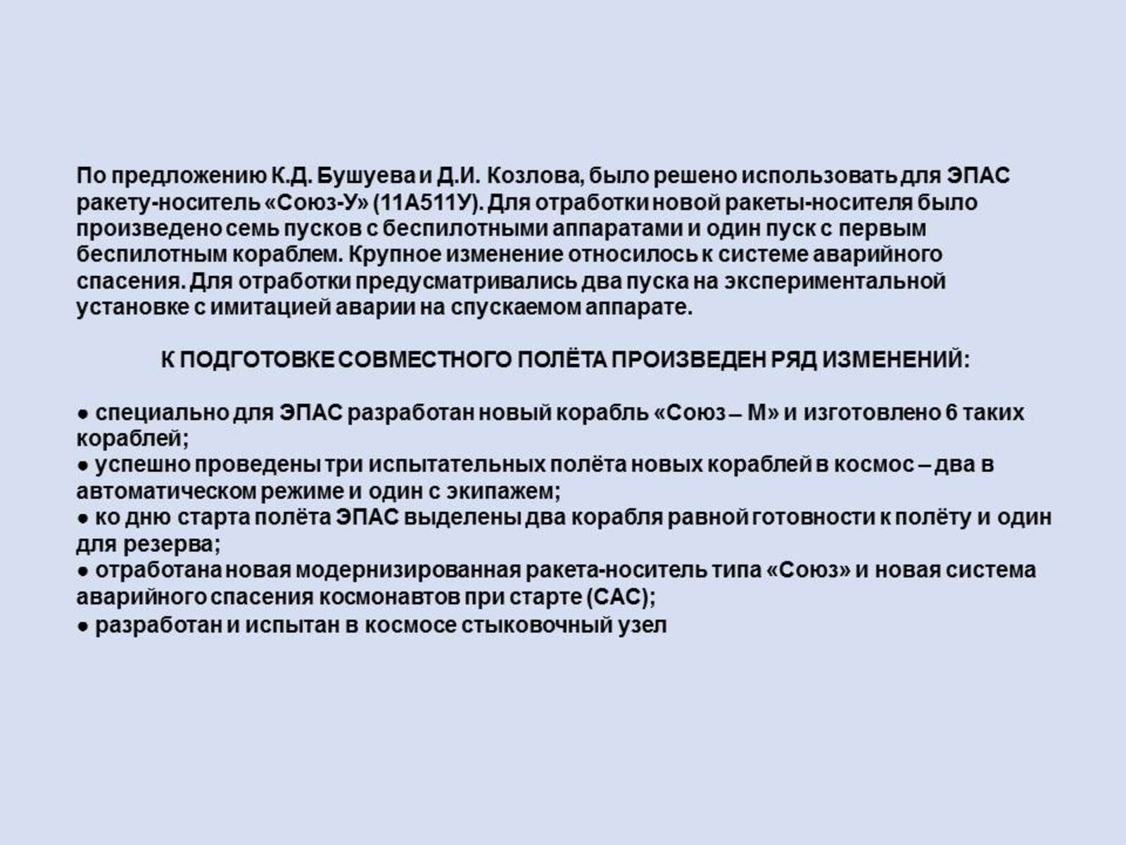 Слайд15